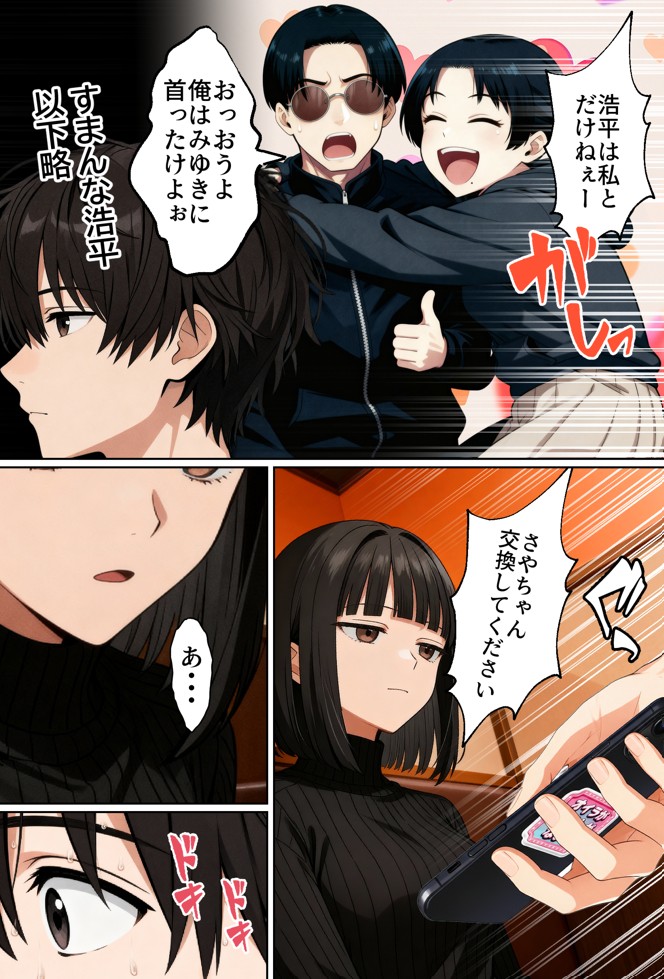 【実話】相席居酒屋で知り合った人見知り保育士ちゃん(21)とコスプレSEXした話www32