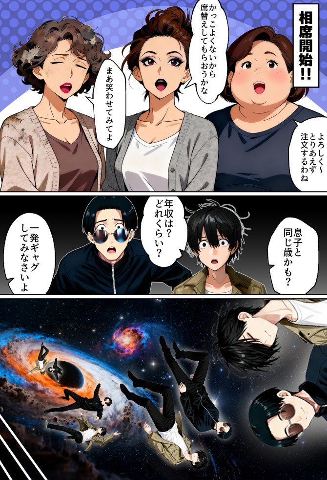 【実話】相席居酒屋で知り合った人見知り保育士ちゃん(21)とコスプレSEXした話www36