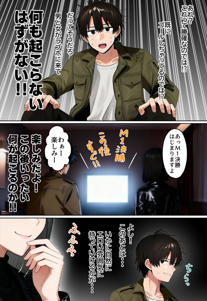 【実話】相席居酒屋で知り合った人見知り保育士ちゃん(21)とコスプレSEXした話www46