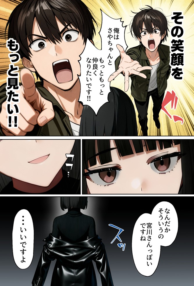 【実話】相席居酒屋で知り合った人見知り保育士ちゃん(21)とコスプレSEXした話www50