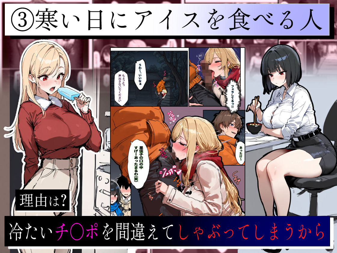 あなたが年越しSEXをしたいなら、狙うべき女の特徴3選4