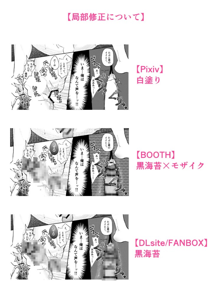 『貴方に従い、貴様に抗う。』〜絶対に堕ちない気高い剣聖が、交換条件で嫌いな主君に屈辱的に犯される漫画〜【初夜編】10