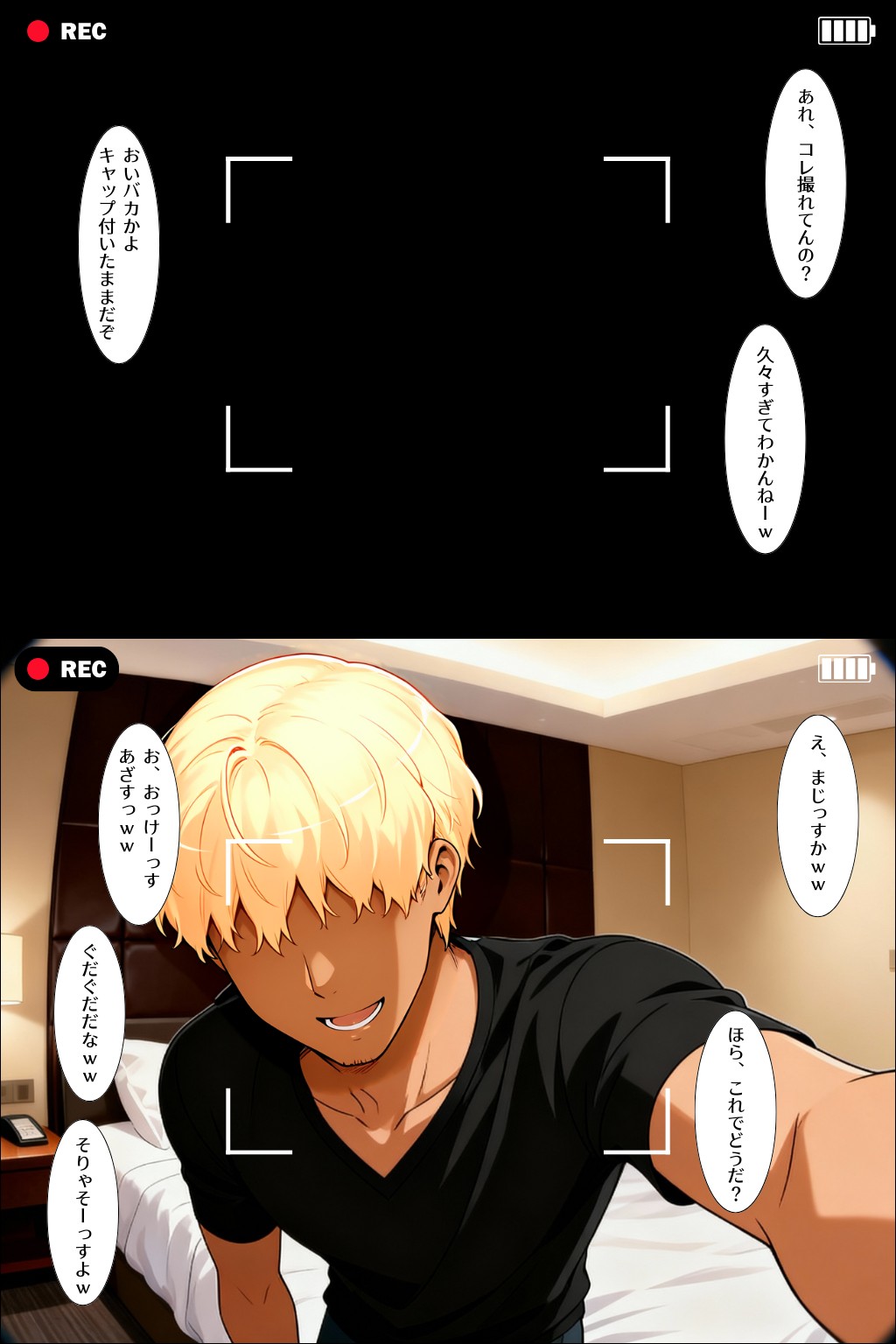 あの幻のビデオの新作が出るらしい…復活のビデオ編10