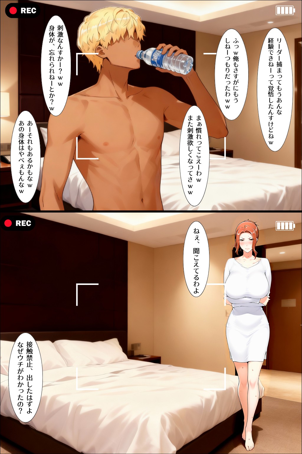 あの幻のビデオの新作が出るらしい…復活のビデオ編11