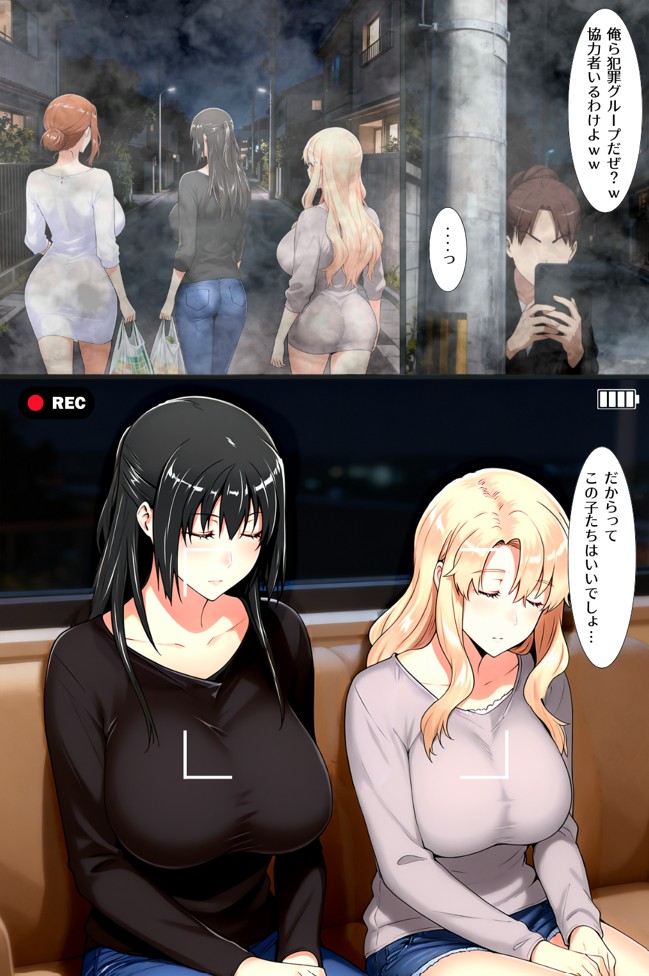 あの幻のビデオの新作が出るらしい…復活のビデオ編12