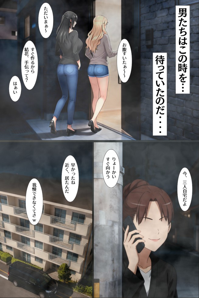 あの幻のビデオの新作が出るらしい…復活のビデオ編13