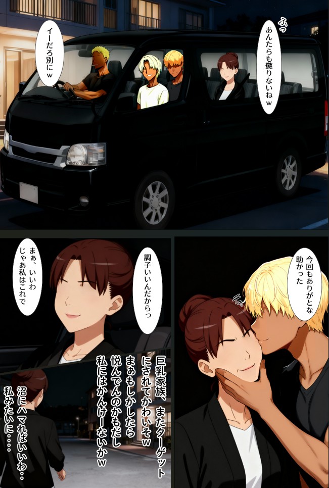 あの幻のビデオの新作が出るらしい…復活のビデオ編14