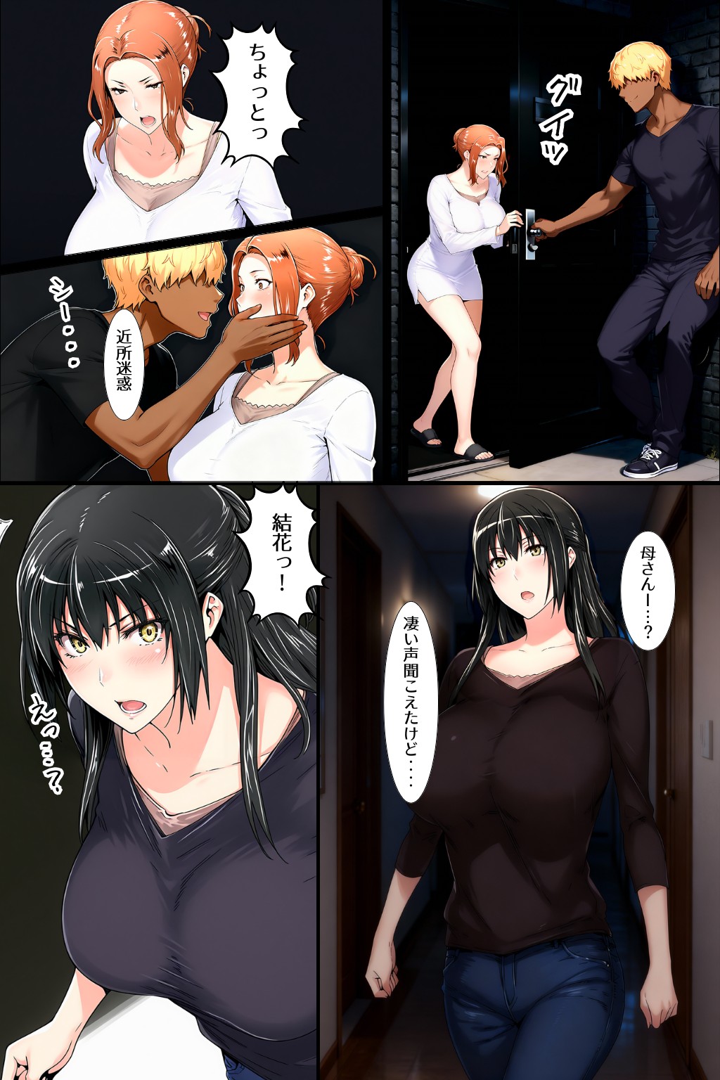 あの幻のビデオの新作が出るらしい…復活のビデオ編16