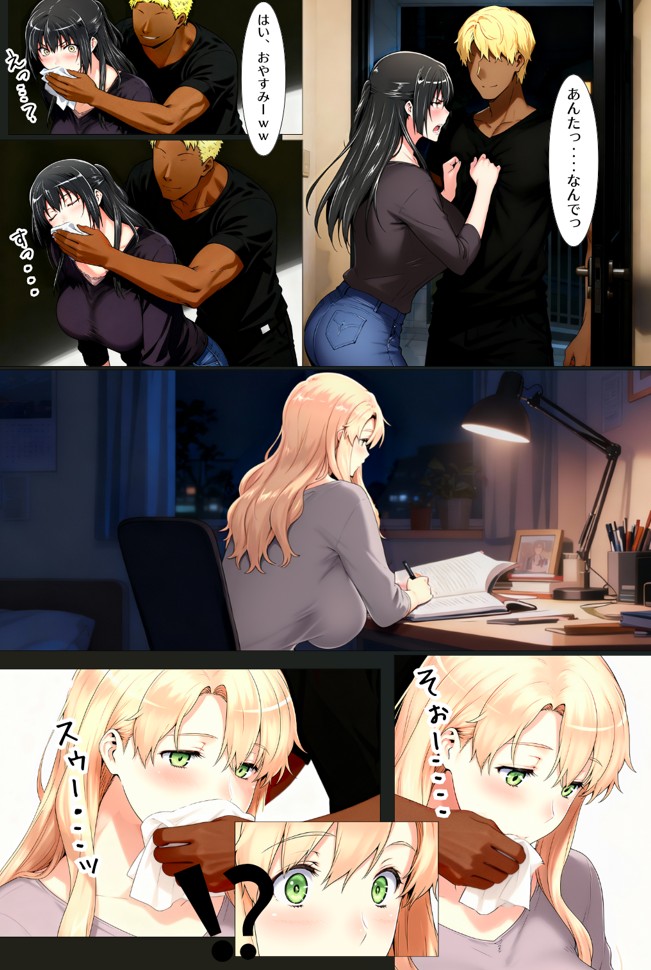 あの幻のビデオの新作が出るらしい…復活のビデオ編17