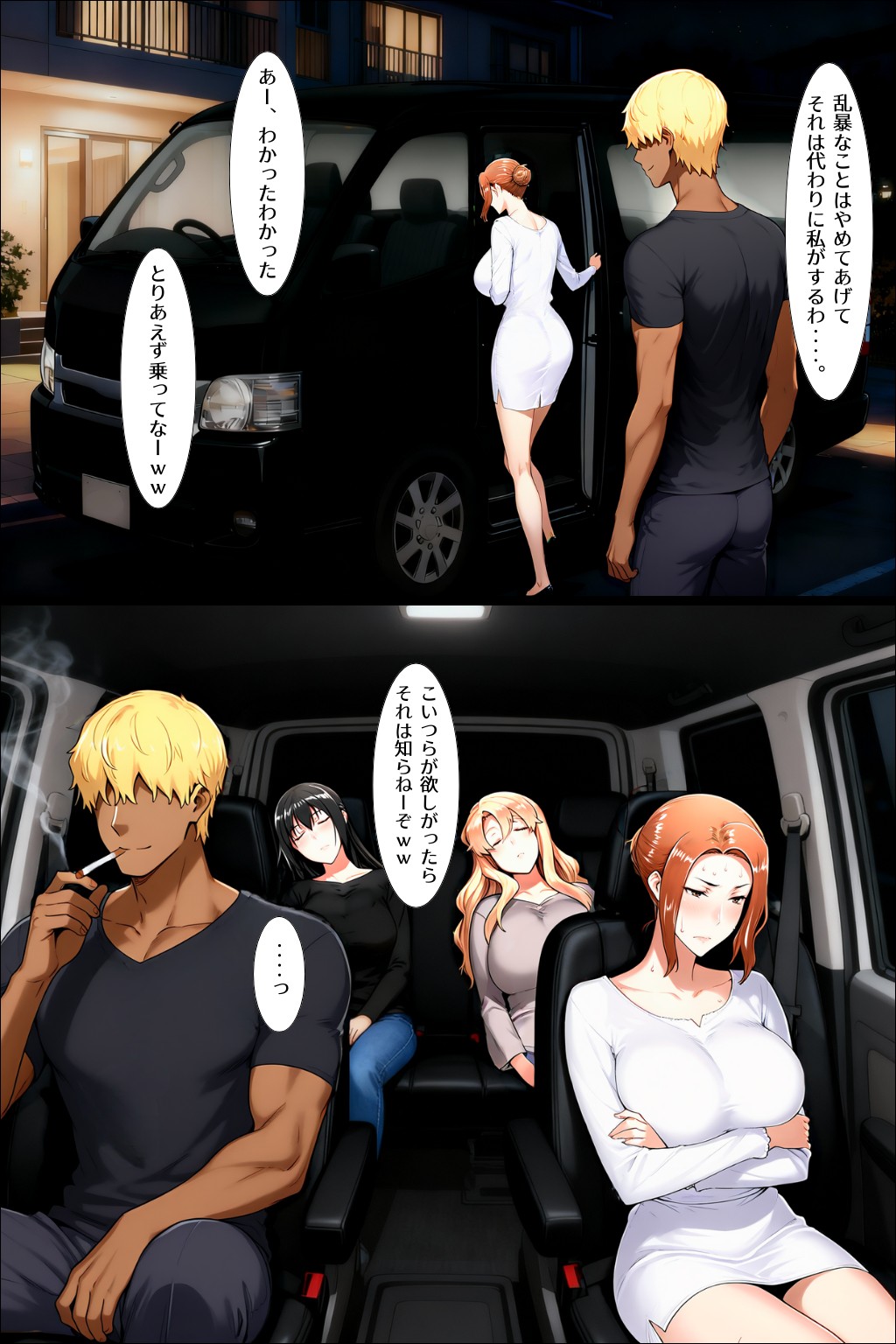 あの幻のビデオの新作が出るらしい…復活のビデオ編18