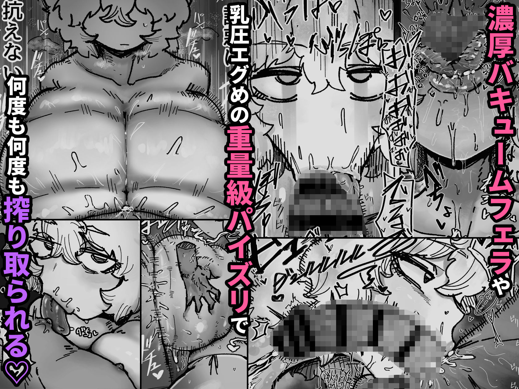 爆乳女友達の形をしたナニカとめちゃくちゃ背徳セックスする話4