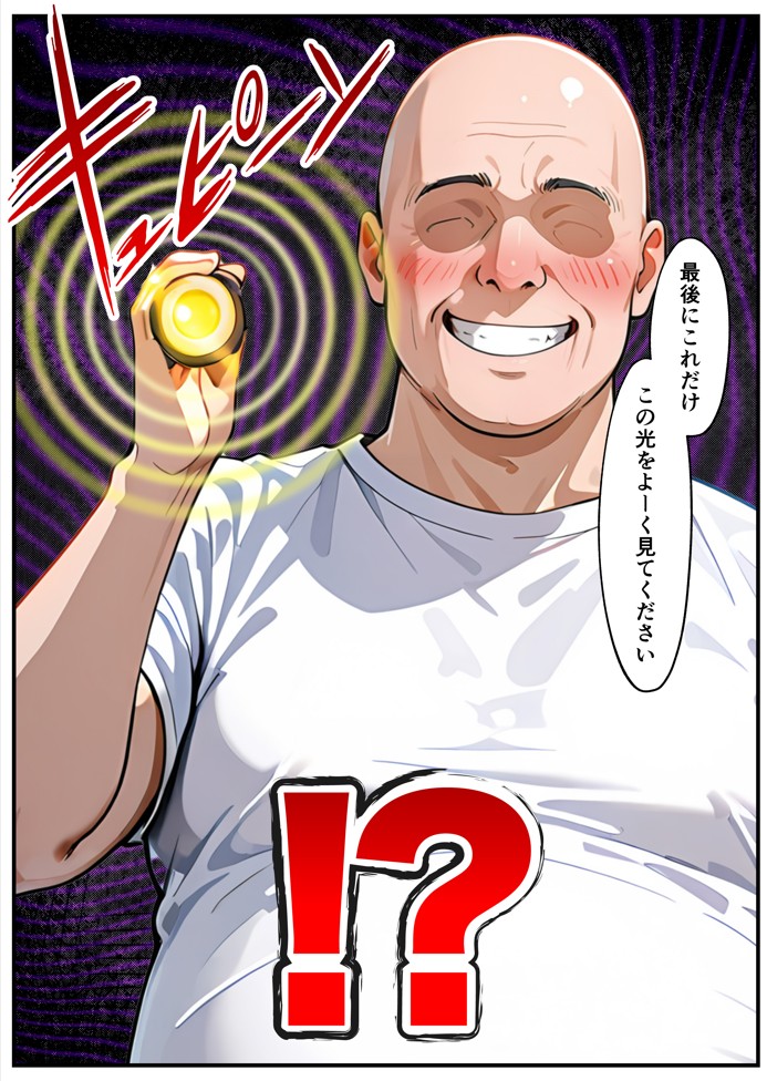 ベビーカー産後処女ママ催●NTR キモ弱者男性専用肉便器化大成功！二人目托卵で離婚確定！？全部ノットリ上書きしちゃいましたSP25