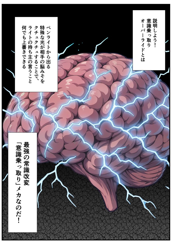 ベビーカー産後処女ママ催●NTR キモ弱者男性専用肉便器化大成功！二人目托卵で離婚確定！？全部ノットリ上書きしちゃいましたSP29