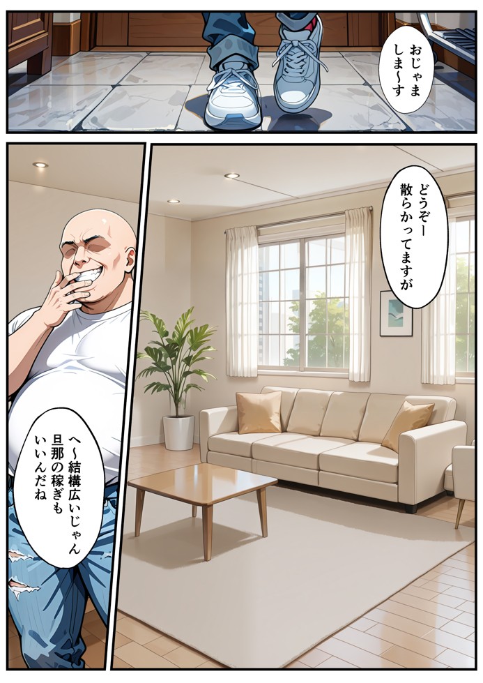 ベビーカー産後処女ママ催●NTR キモ弱者男性専用肉便器化大成功！二人目托卵で離婚確定！？全部ノットリ上書きしちゃいましたSP31