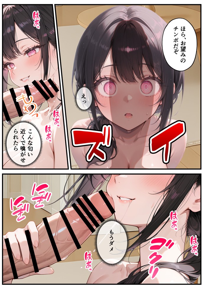 ベビーカー産後処女ママ催●NTR キモ弱者男性専用肉便器化大成功！二人目托卵で離婚確定！？全部ノットリ上書きしちゃいましたSP44