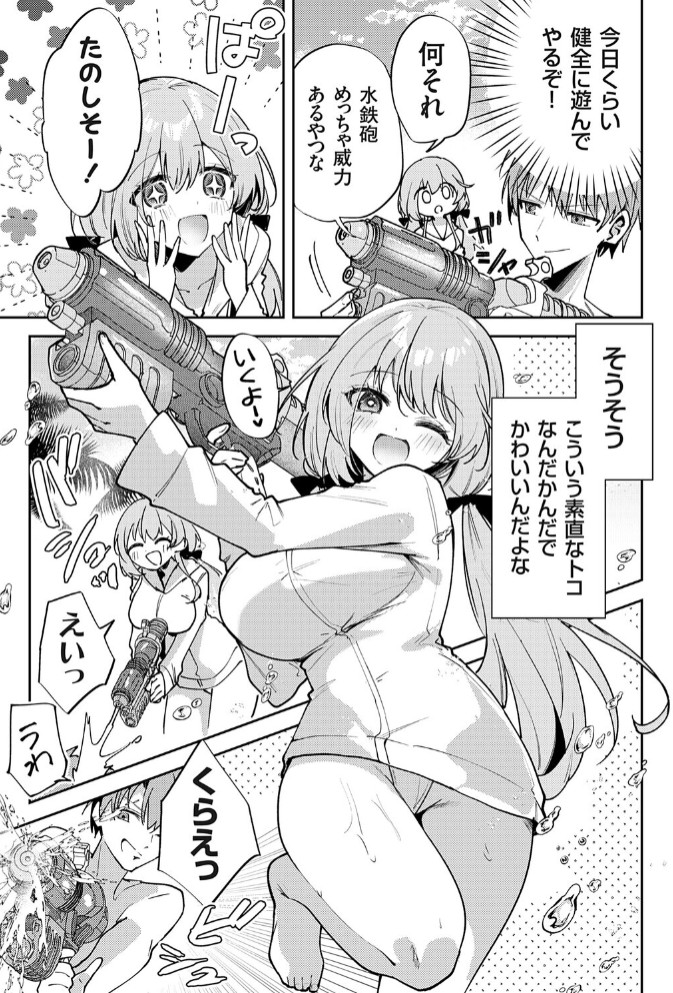 ビーチの彼女は乳首責めがお好き3