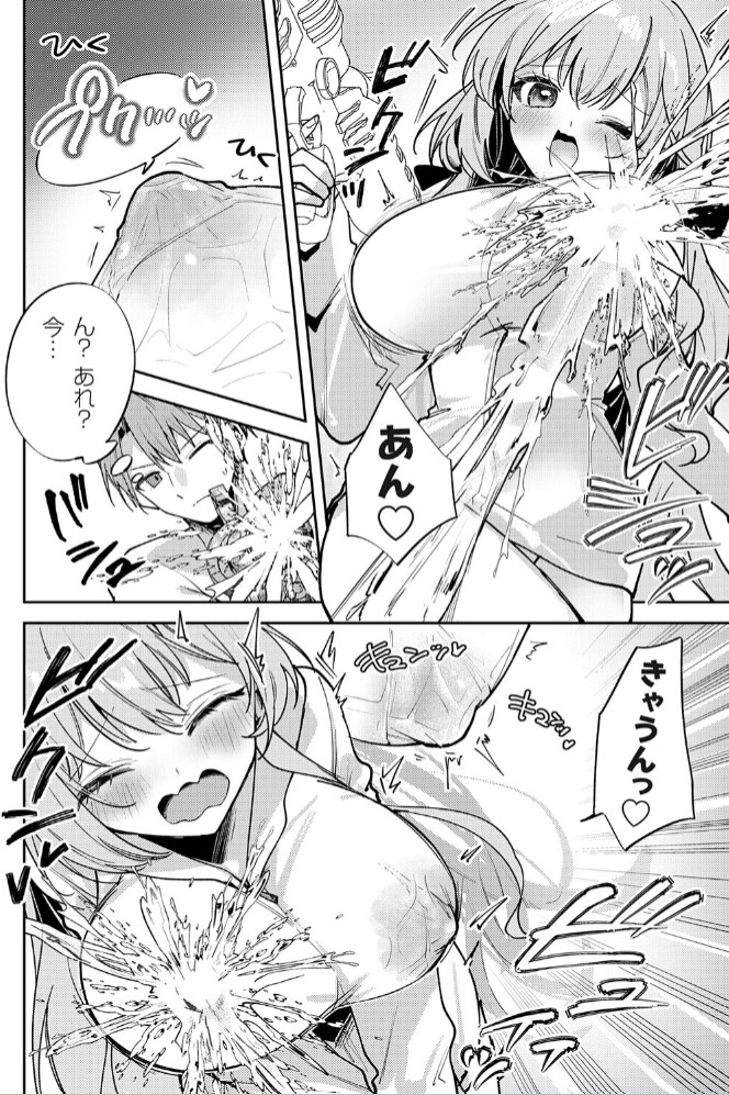 ビーチの彼女は乳首責めがお好き4