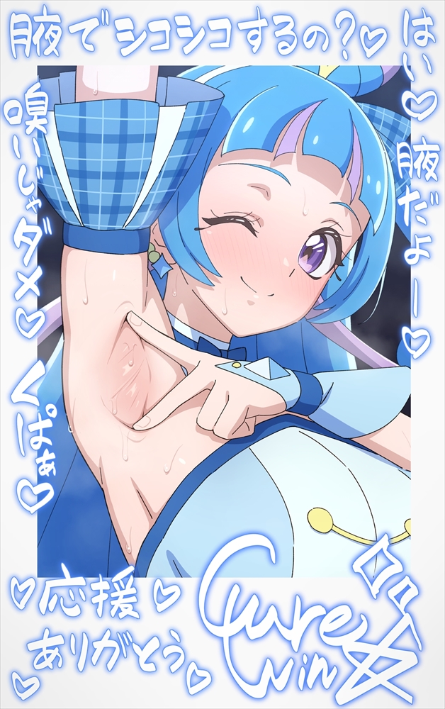 チェキコレ〜推しアイドルがえちえちファンサ直筆チェキコレクション〜13