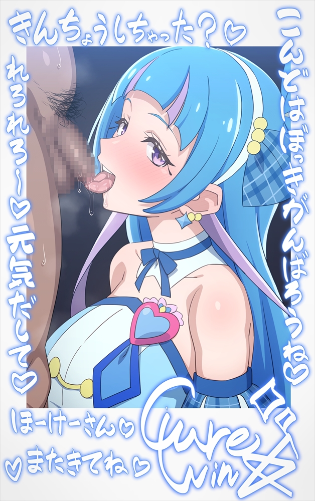 チェキコレ〜推しアイドルがえちえちファンサ直筆チェキコレクション〜14