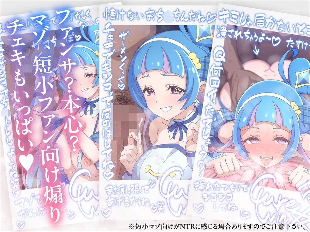 チェキコレ〜推しアイドルがえちえちファンサ直筆チェキコレクション〜4