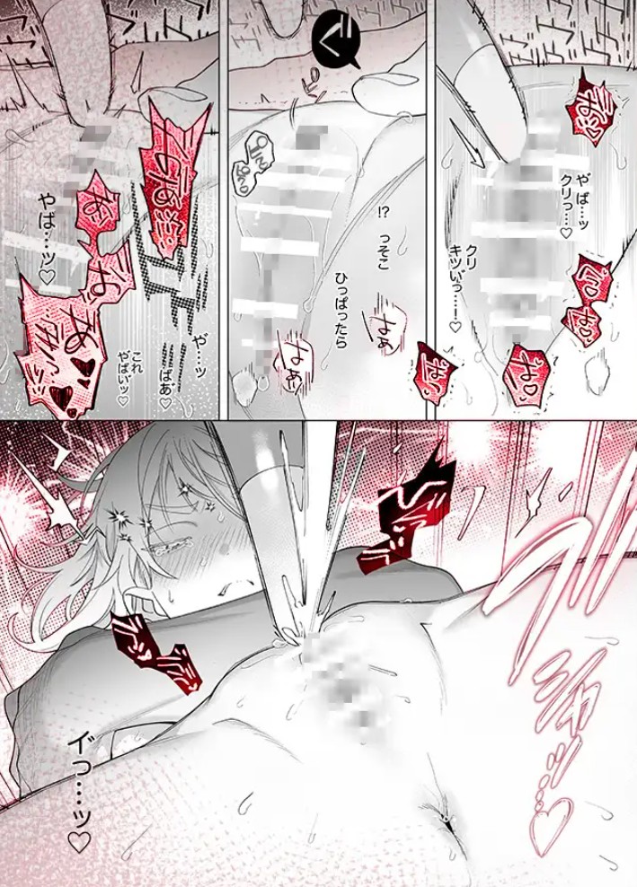 【年下XL婚約者×夜だけ逆転アクメ漬け】ちっちゃいけどカッコいい宇佐美主任を家で愛でるのは俺なんで7