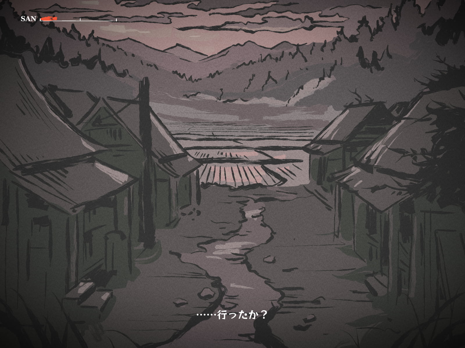 どこからどうみても攻略対象外なNPCと子作りお嫁さんH～因習村の入り口で手毬唄歌ってる双子編～11