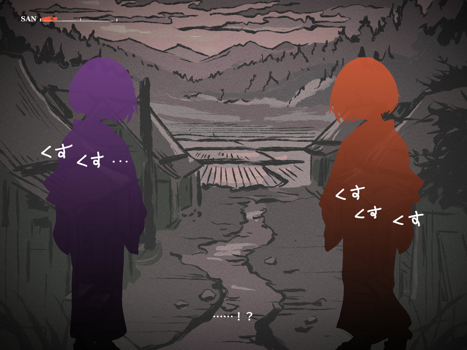 どこからどうみても攻略対象外なNPCと子作りお嫁さんH～因習村の入り口で手毬唄歌ってる双子編～13