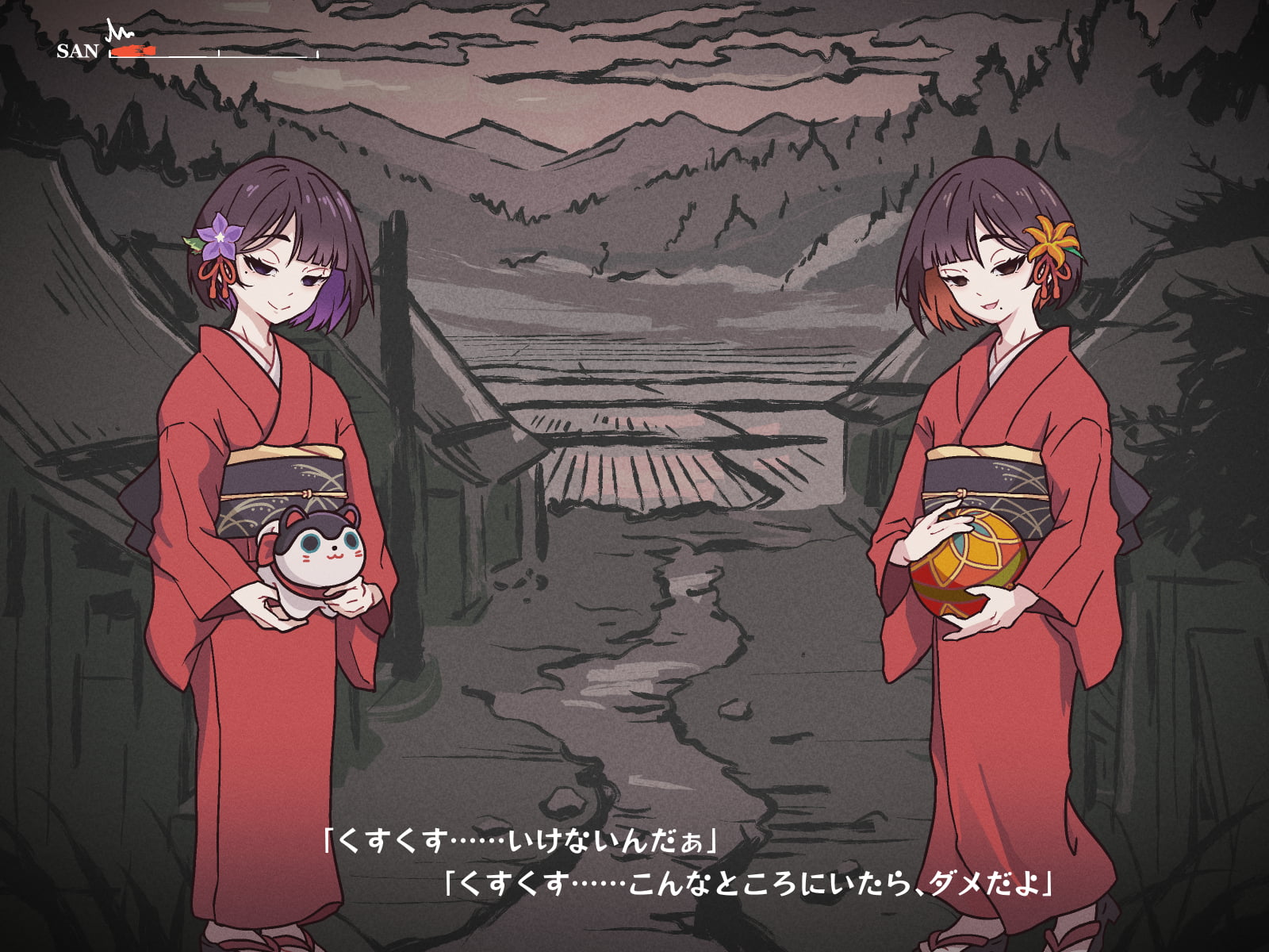 どこからどうみても攻略対象外なNPCと子作りお嫁さんH～因習村の入り口で手毬唄歌ってる双子編～15