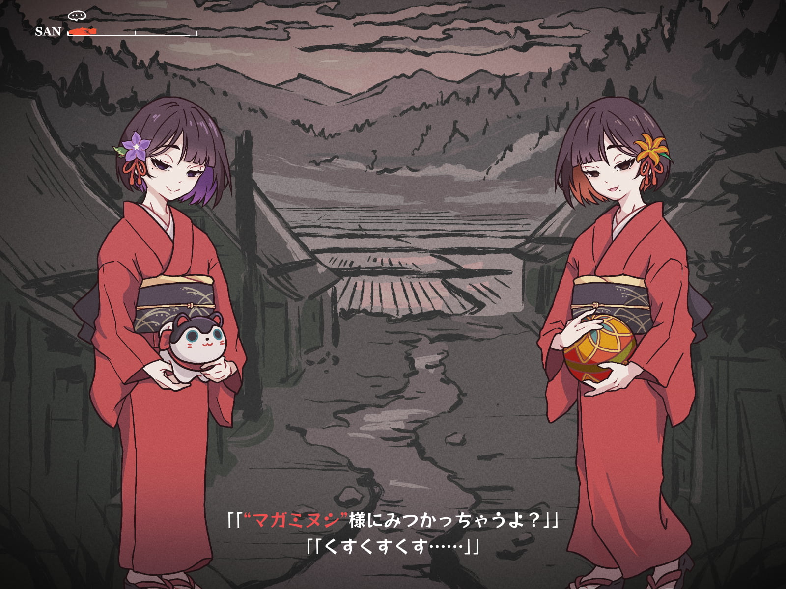 どこからどうみても攻略対象外なNPCと子作りお嫁さんH～因習村の入り口で手毬唄歌ってる双子編～16