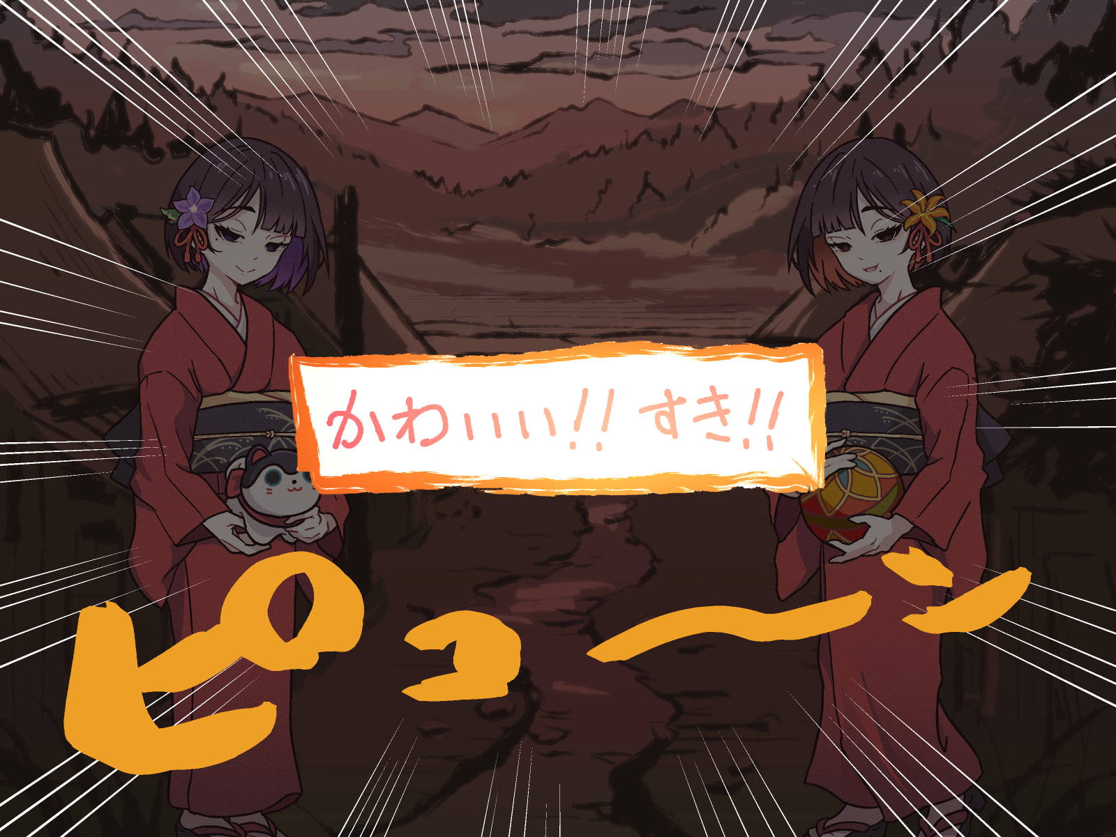 どこからどうみても攻略対象外なNPCと子作りお嫁さんH～因習村の入り口で手毬唄歌ってる双子編～19