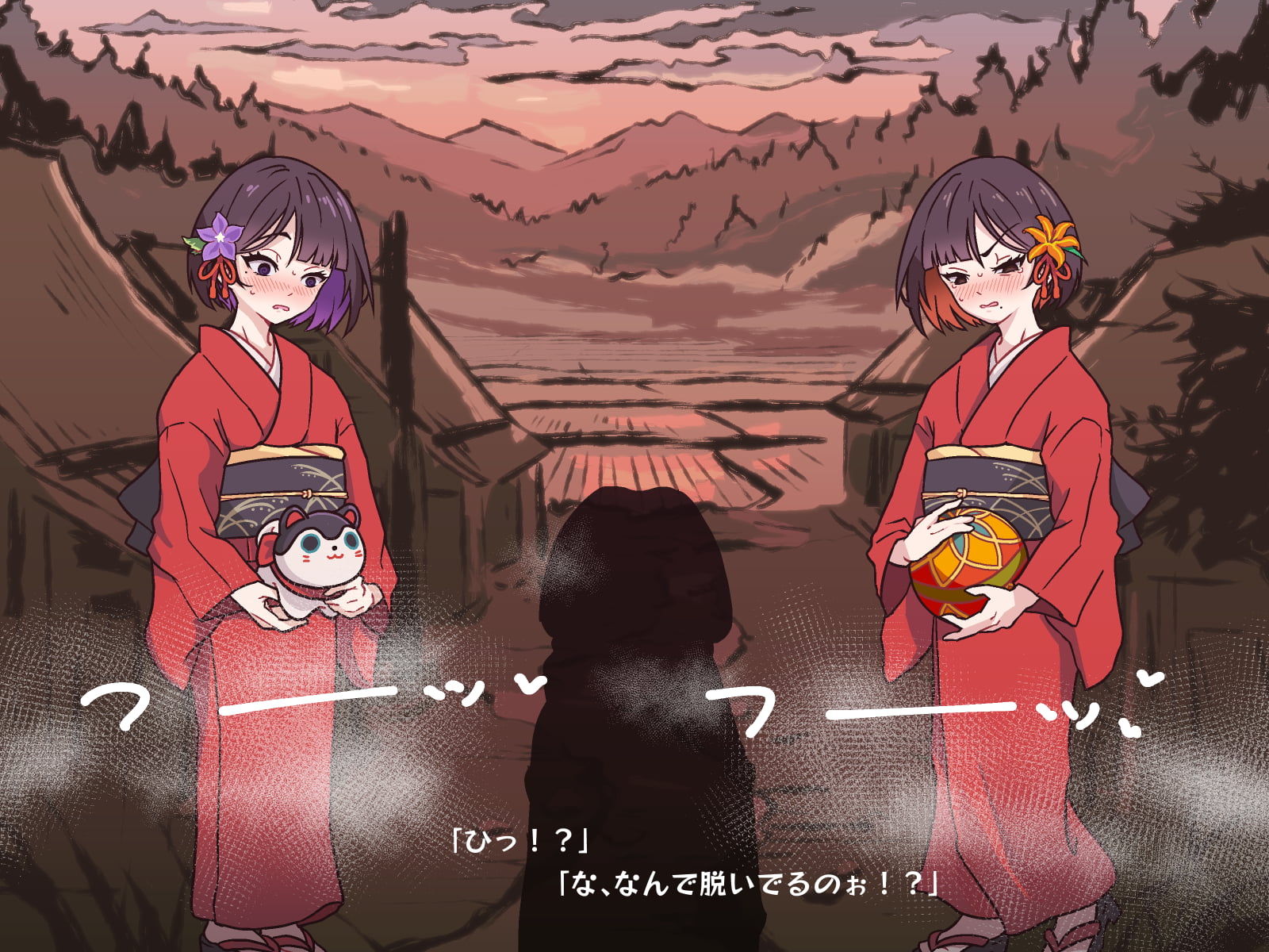 どこからどうみても攻略対象外なNPCと子作りお嫁さんH～因習村の入り口で手毬唄歌ってる双子編～23