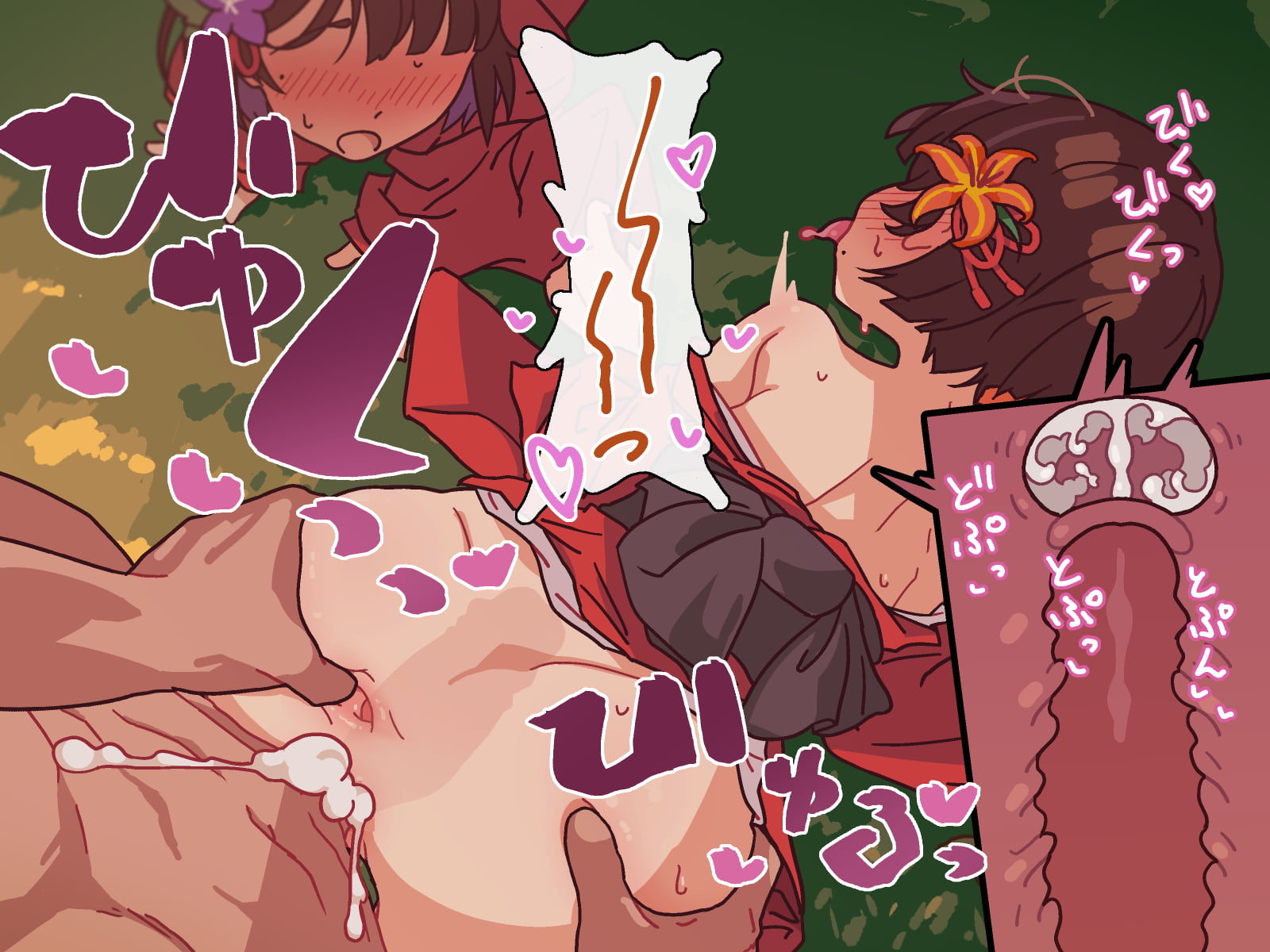 どこからどうみても攻略対象外なNPCと子作りお嫁さんH～因習村の入り口で手毬唄歌ってる双子編～30