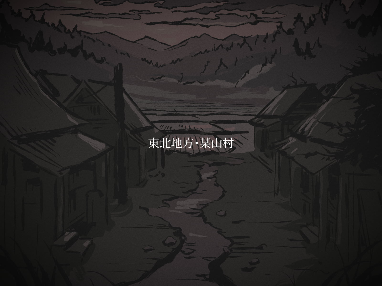 どこからどうみても攻略対象外なNPCと子作りお嫁さんH～因習村の入り口で手毬唄歌ってる双子編～6