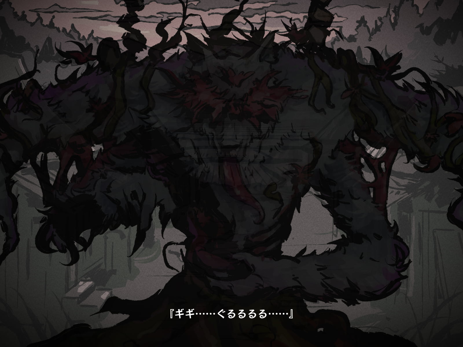 どこからどうみても攻略対象外なNPCと子作りお嫁さんH～因習村の入り口で手毬唄歌ってる双子編～7