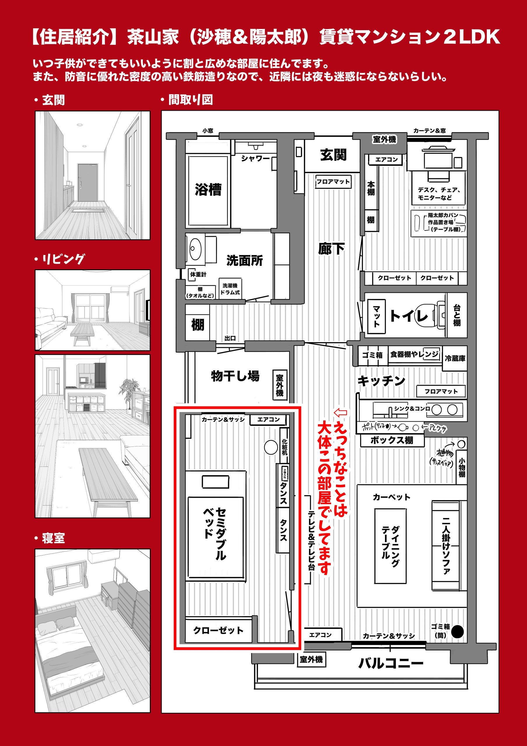 夫婦ノ夜 メリクリ編〜お茶目な奥さんと過ごす聖シコノ夜〜13