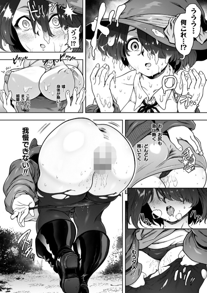 肛逝絶頂！アナルファイターズ！！60