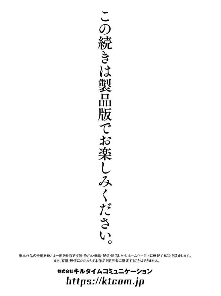 肛逝絶頂！アナルファイターズ！！71