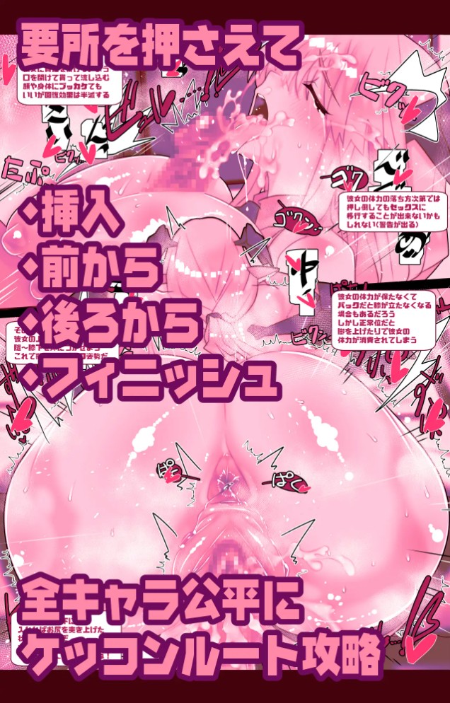 非攻略NPCとケッコンしよう！5