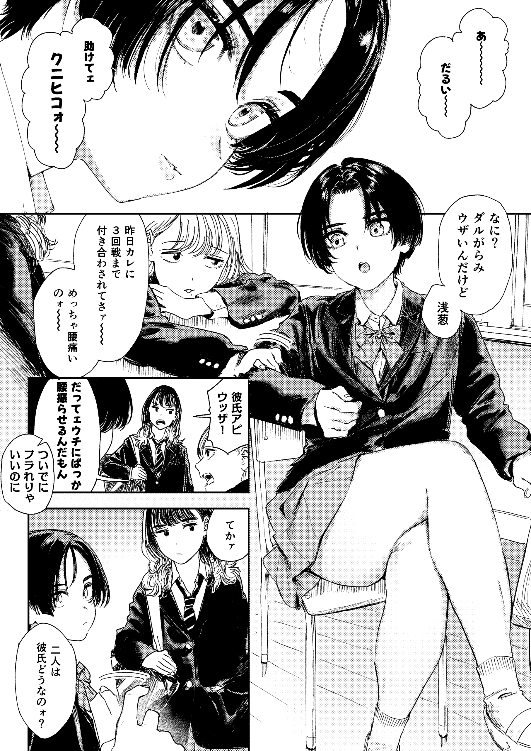 暇だしオナニーでもするか！14