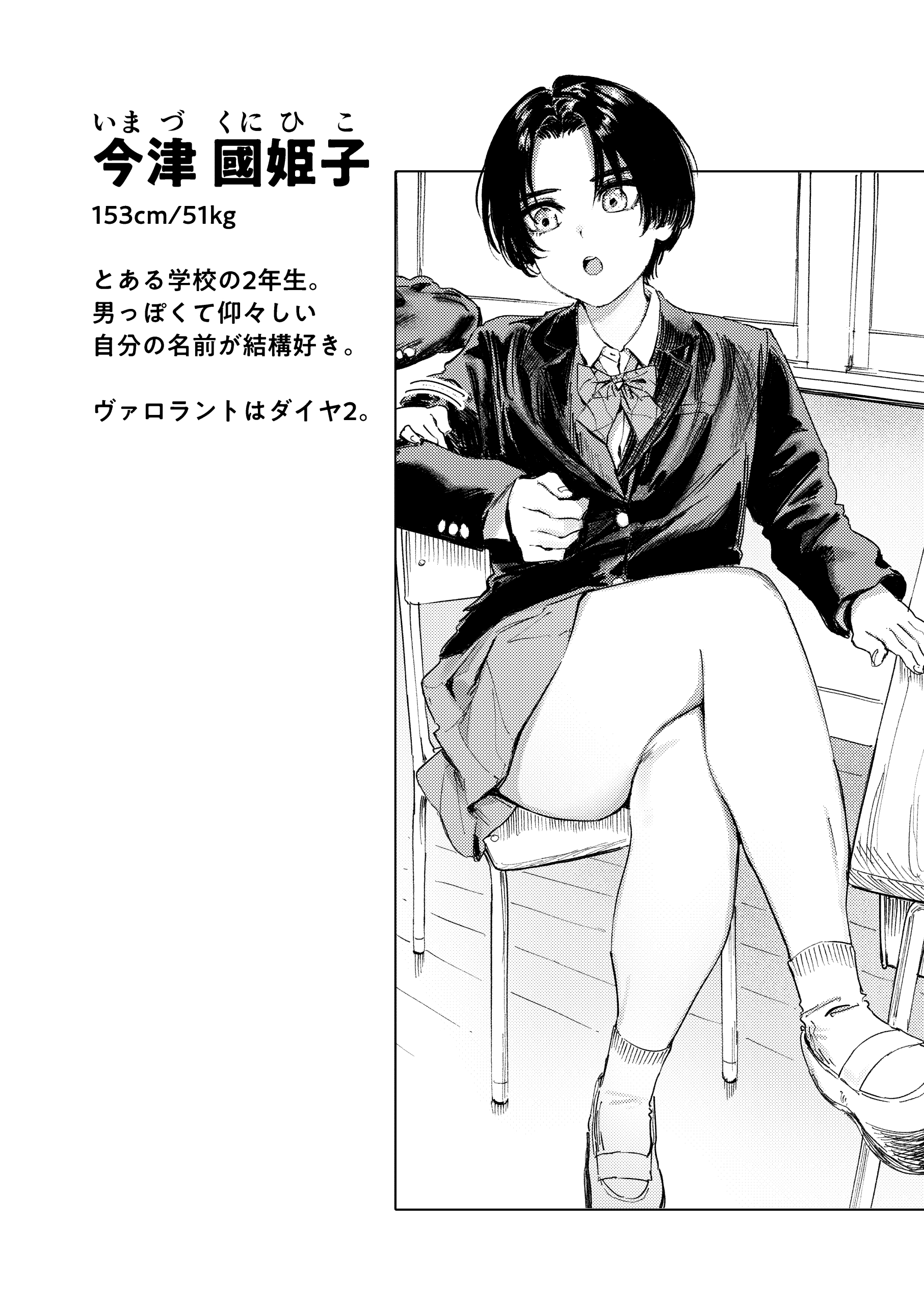 暇だしオナニーでもするか！26