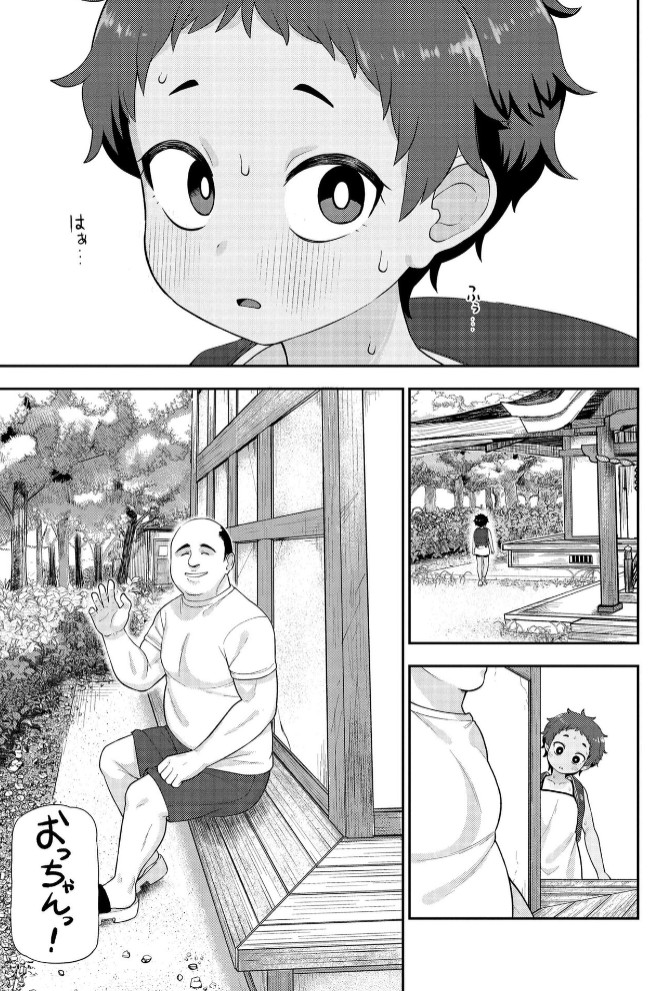 ヒミツのちっちゃなハマりごと【DLsite限定特典付き】11