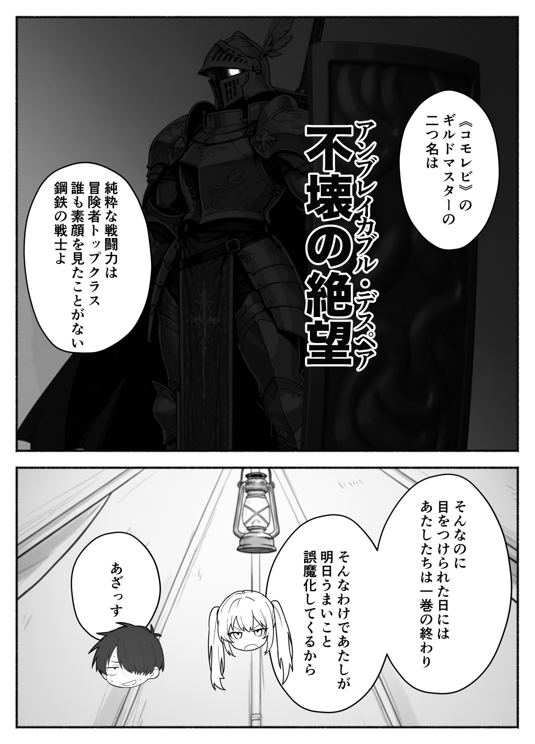 異世界で最弱スキルしかもらえなかった俺、SSSレアカードを手に入れたのでセックス王を目指すことにする。230