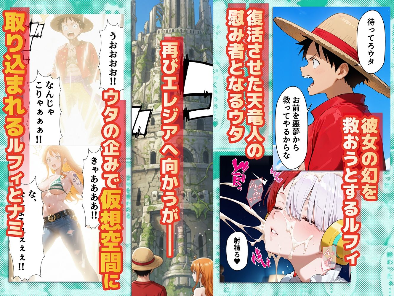 淫獄の歌（ウタ） FILM WHIITE3