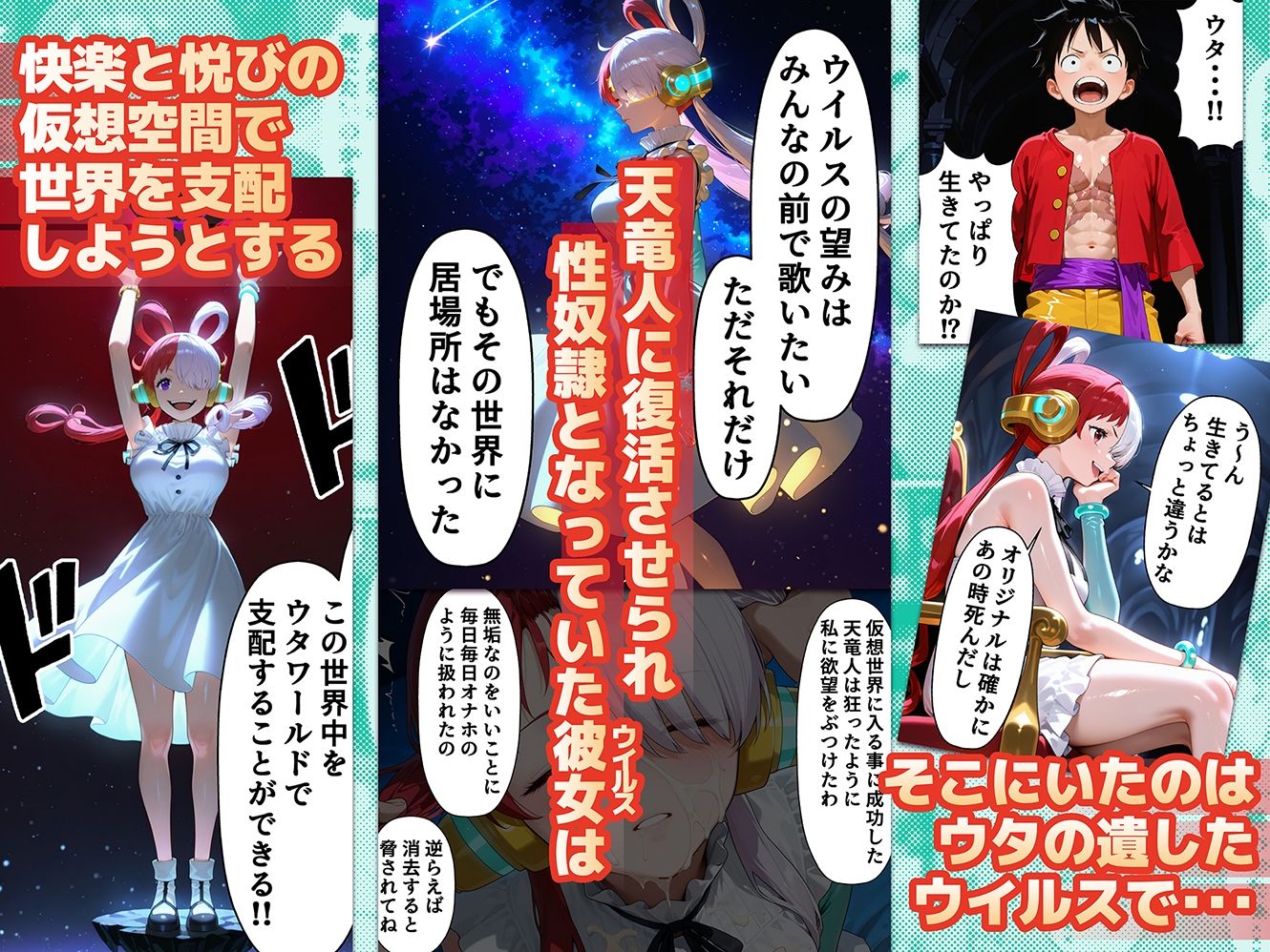 淫獄の歌（ウタ） FILM WHIITE4