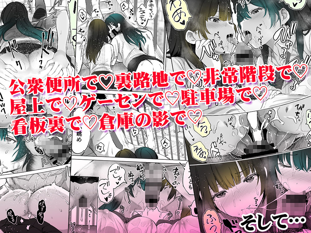 地元のハメ友。近所の二卵性双子C、U8