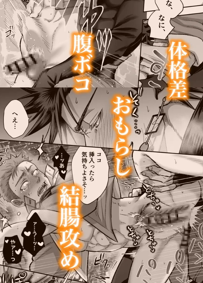 鍛冶屋の商い停滞中〜剣士の童貞を奪ったら復讐されました〜10