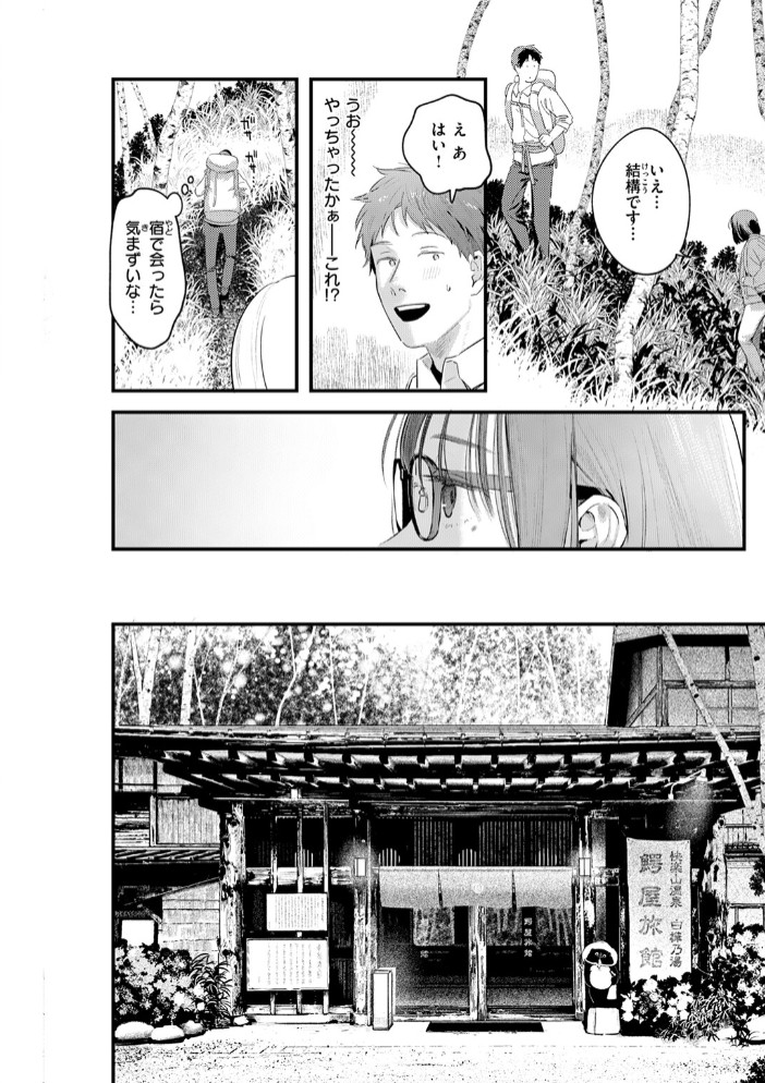 かけながしの夜6