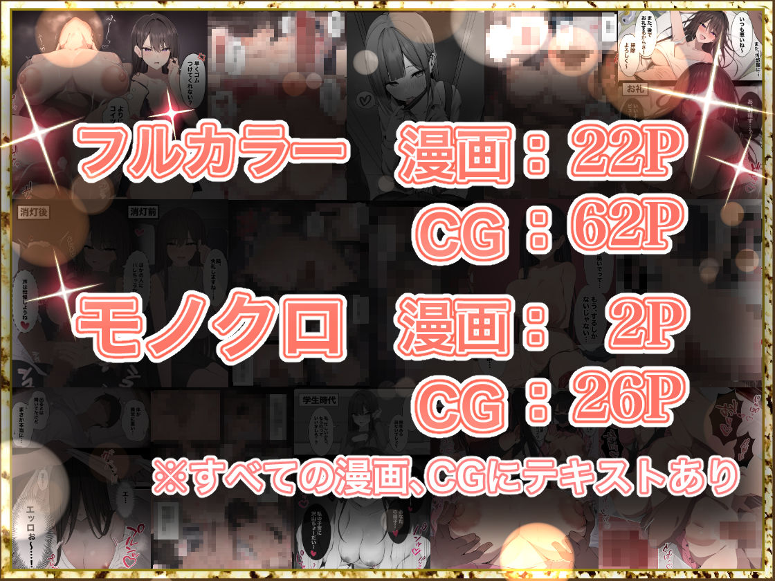 かけうどん 総集編8