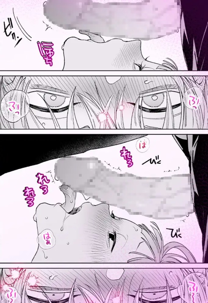 【確定ファンサで完堕ちクリ潮】古参ファンの私が、推しにクリ責めされるなんて…9