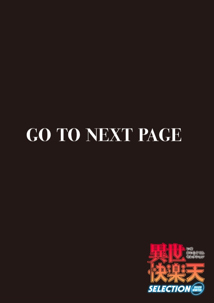 神に届かぬ祈りでも 前編2